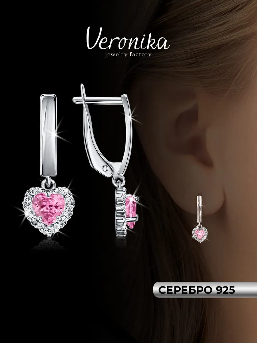 Серьги серебро 925 пробы детские Сердечки