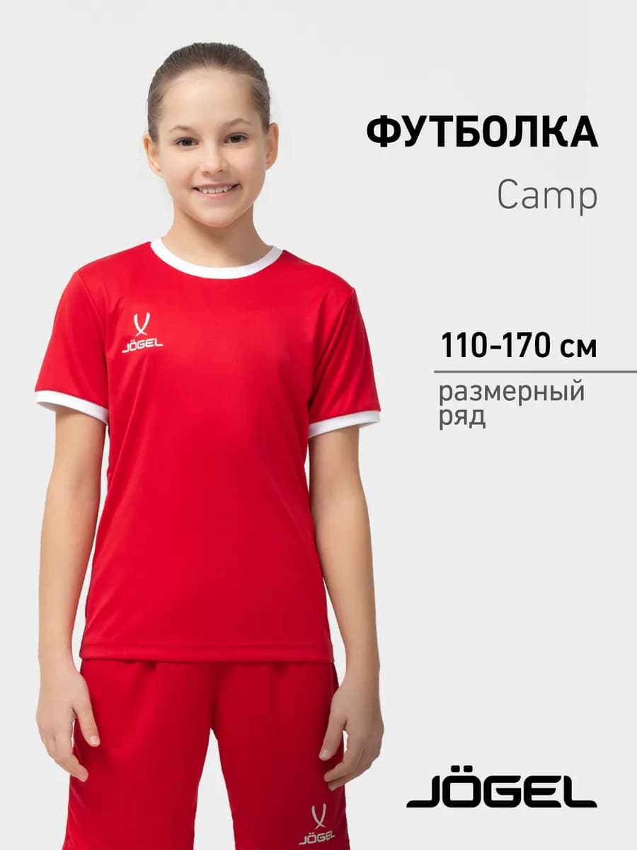 Футболка спортивная детская