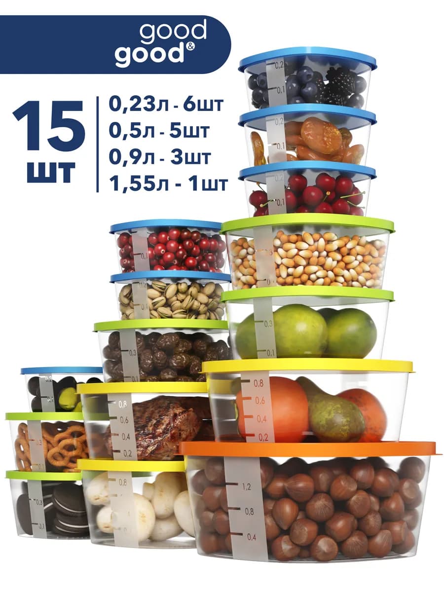 Контейнеры для еды и хранения продуктов