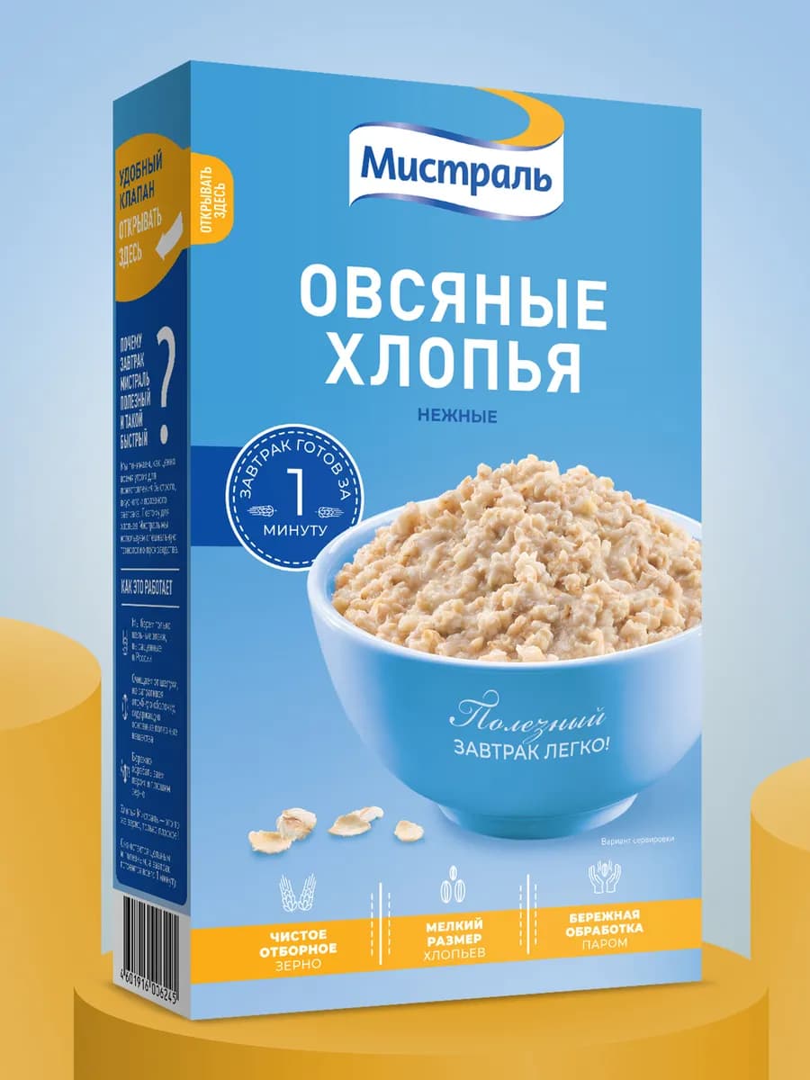 Хлопья Овсяные Нежные 400 г
