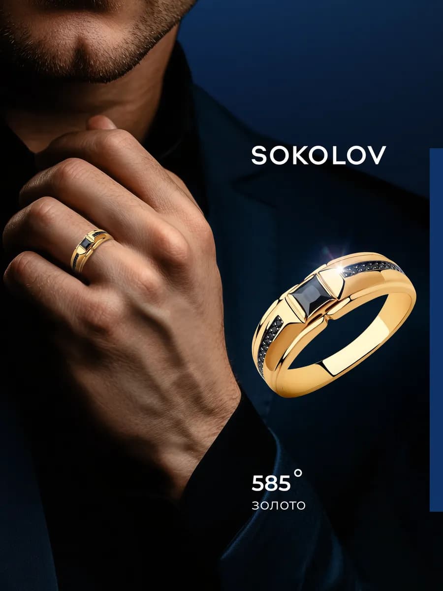 Кольцо печатка золотое 585 с фианитом