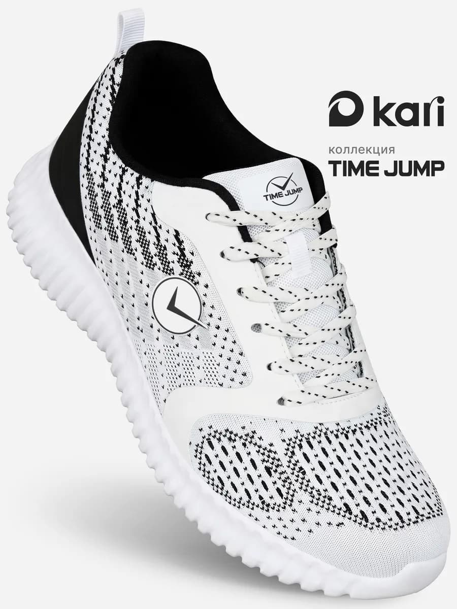 Кроссовки для бега дышащие для спортзала сетка - фото 1