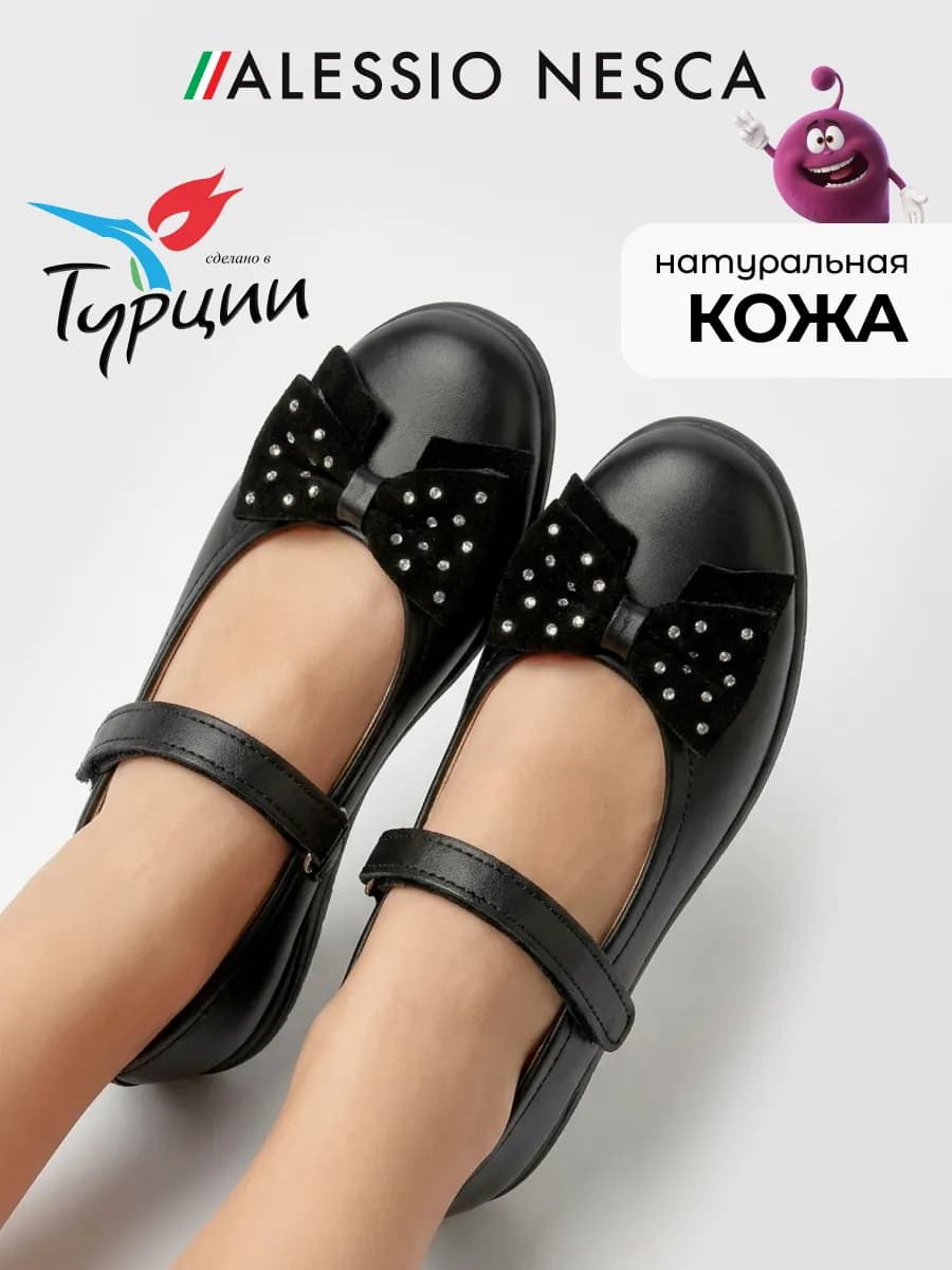 Туфли мери джейн с бантиком