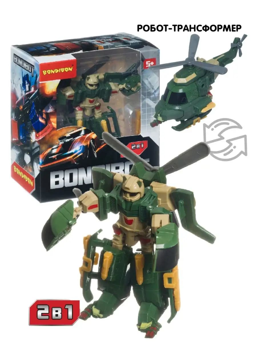 Робот трансформер вертолет 2 в 1 игрушка детская