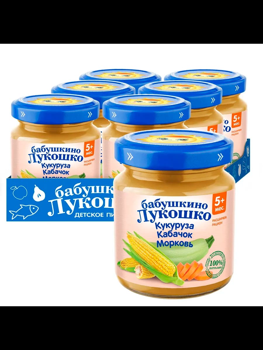Пюре кукуруза+кабачок+морковь, 5+мес, 100 гр (6 штук)