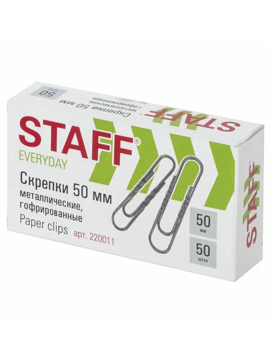 Скрепки большие, гофрированные, 50 шт