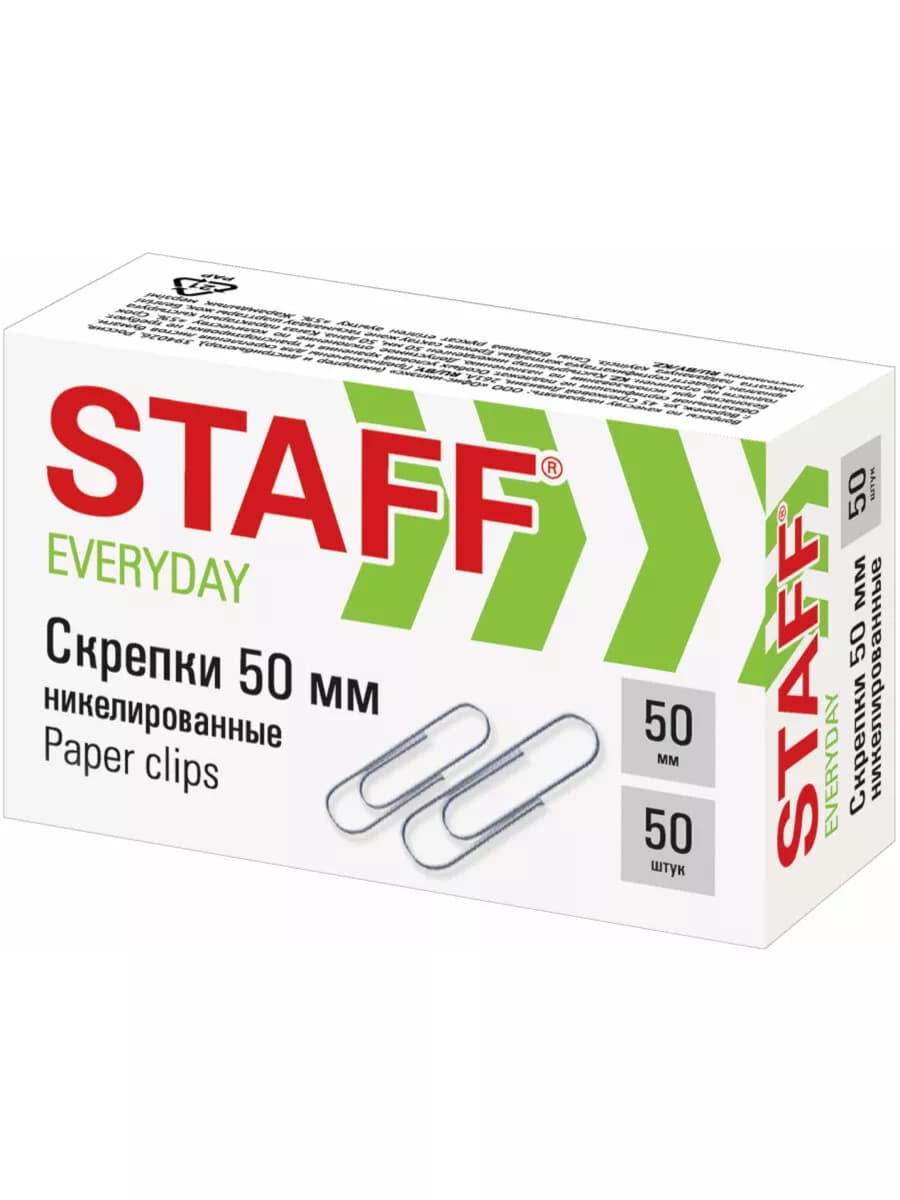 Скрепки канцелярские большие 50мм, 50шт