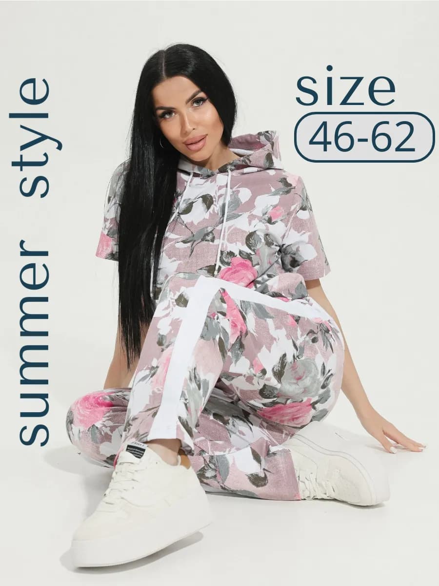 Костюм трикотажный