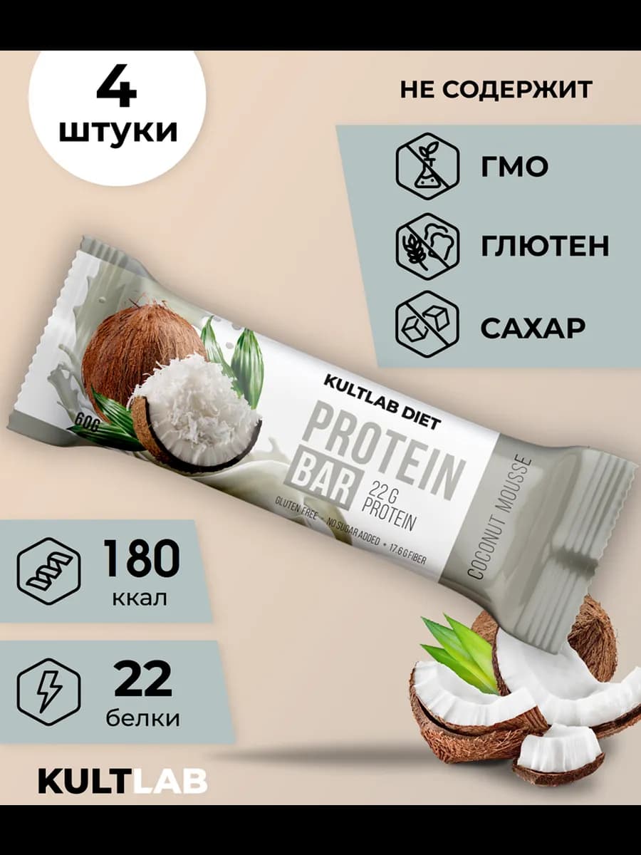Протеиновые батончики КультЛаб, 4 шт, Кокосовый мусс