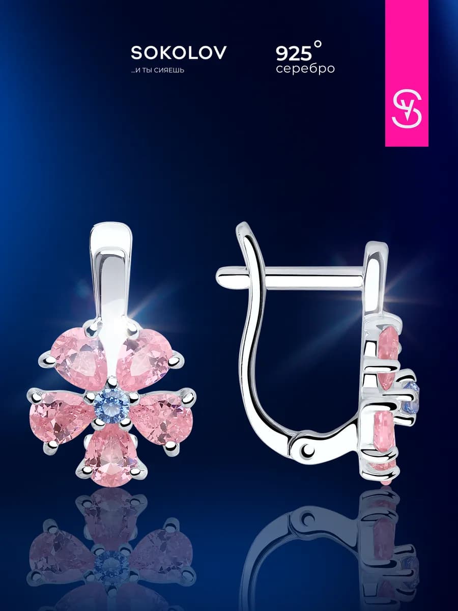Серьги серебряные 925 пробы с камнями ювелирные