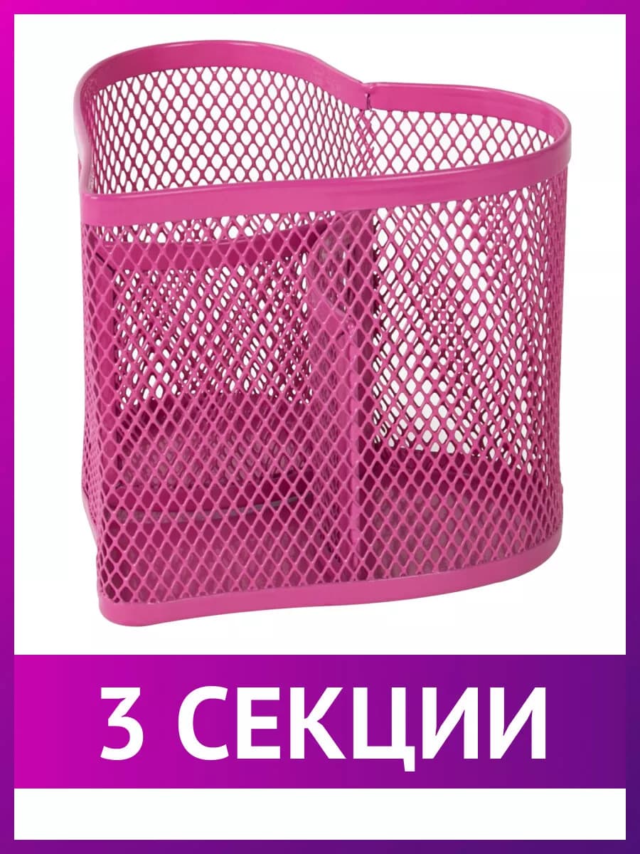 Органайзер для канцелярии настольный, подставка для ручек