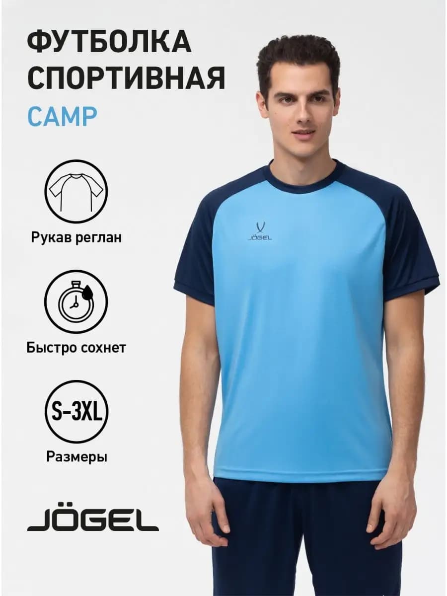 Спортивная футболка для тренировок