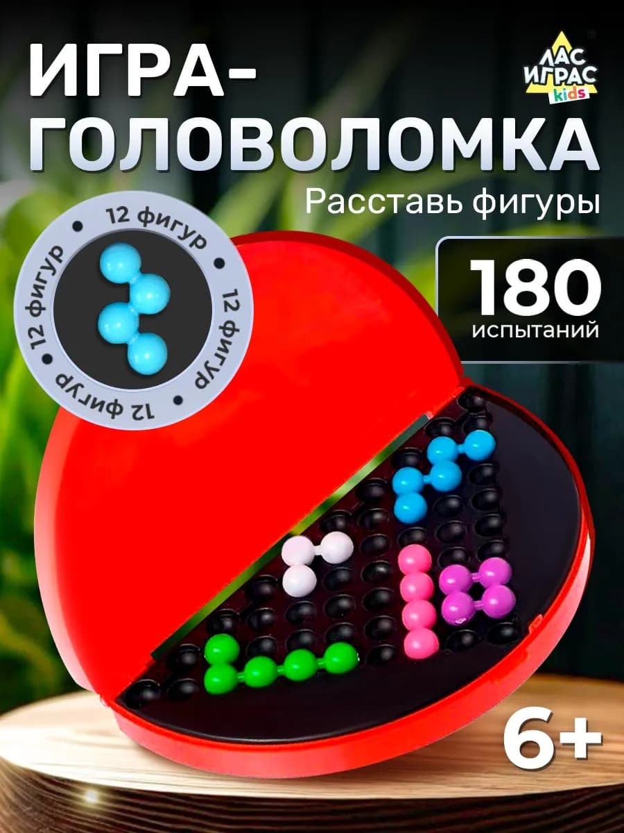 Настольная игра ЛогикУм головоломка для детей