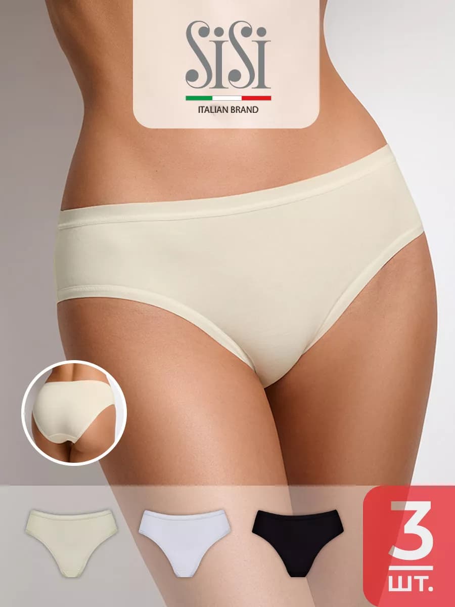 Трусы слипы из хлопка набор 3 штуки