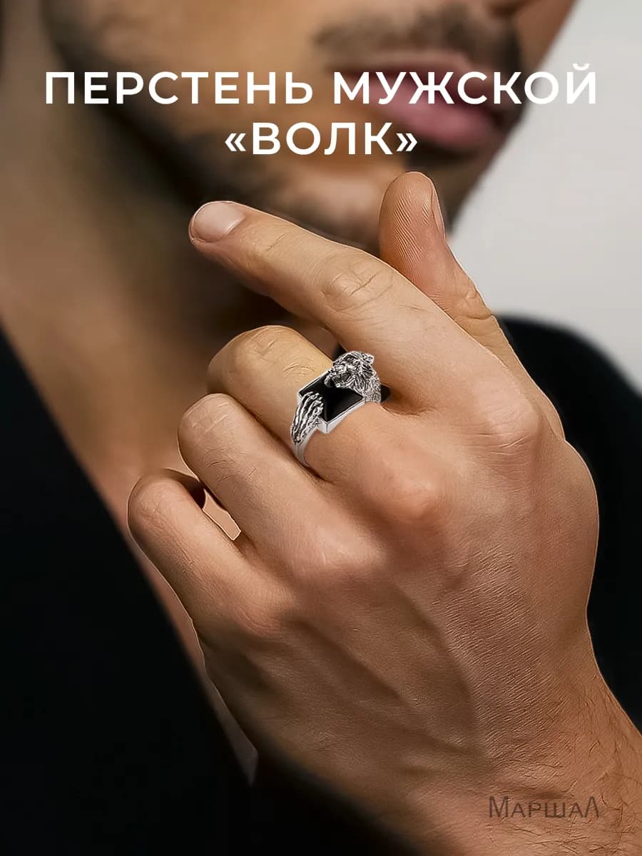 Кольцо печатка серебро 925 Волк