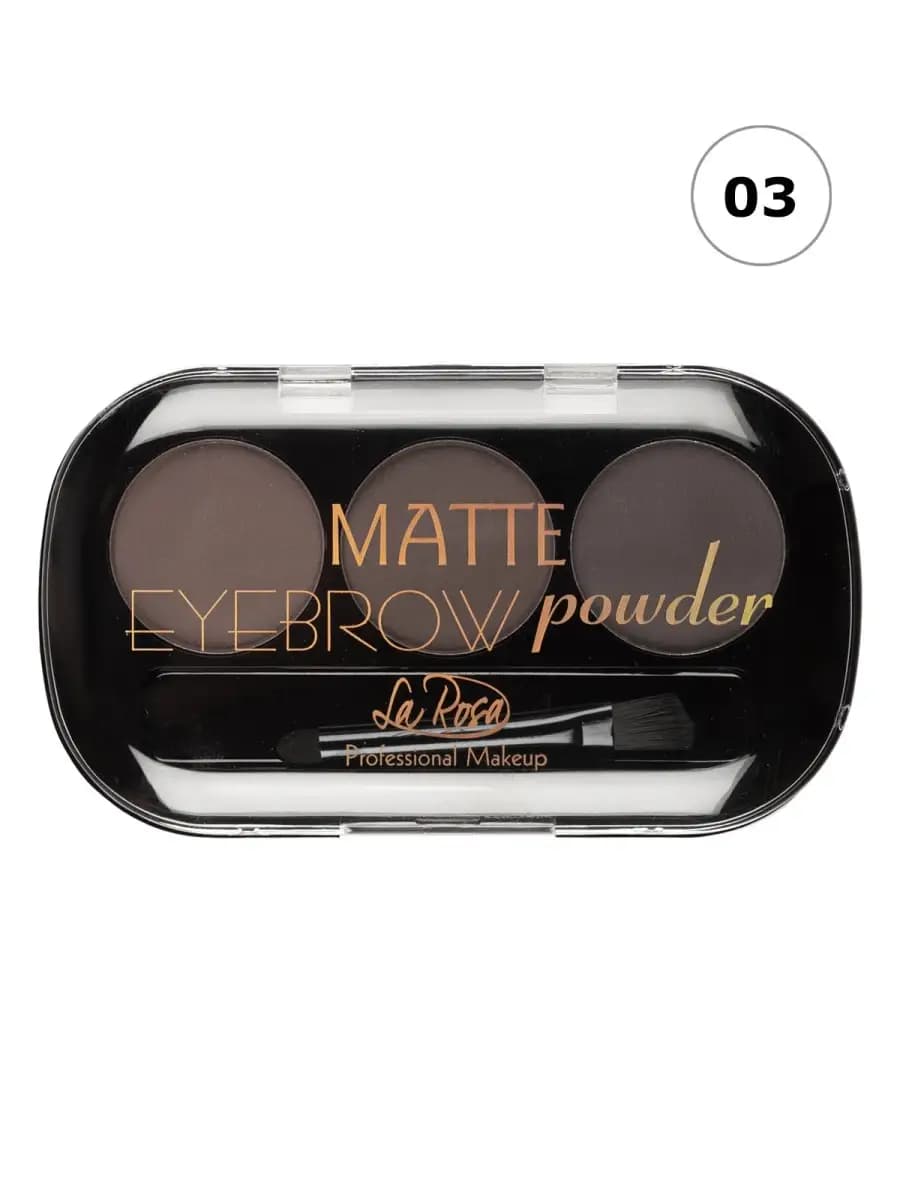 Тени для бровей MATTE, палетка из 3-х оттенков