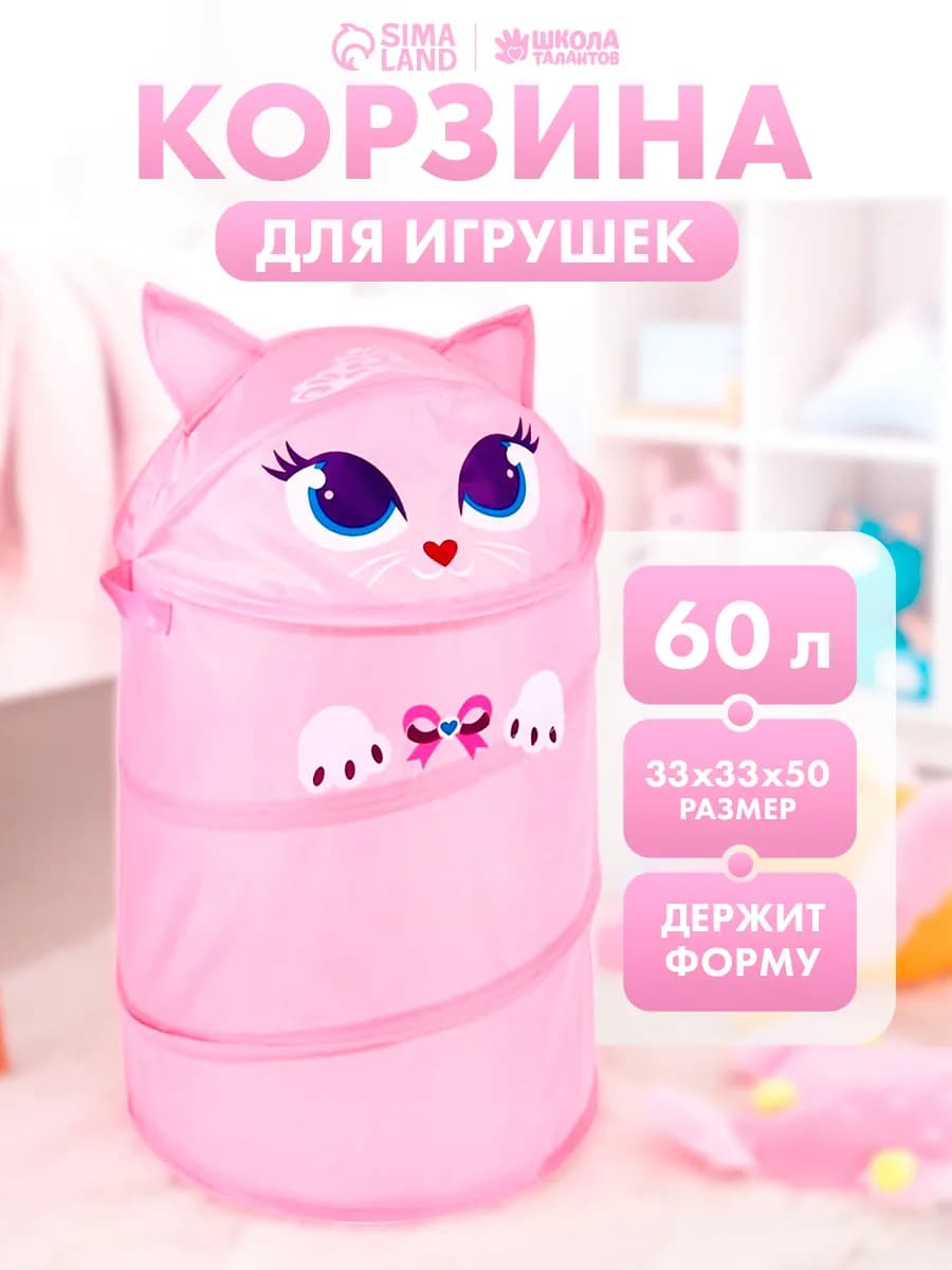 Корзина для игрушек для белья большая с ручками