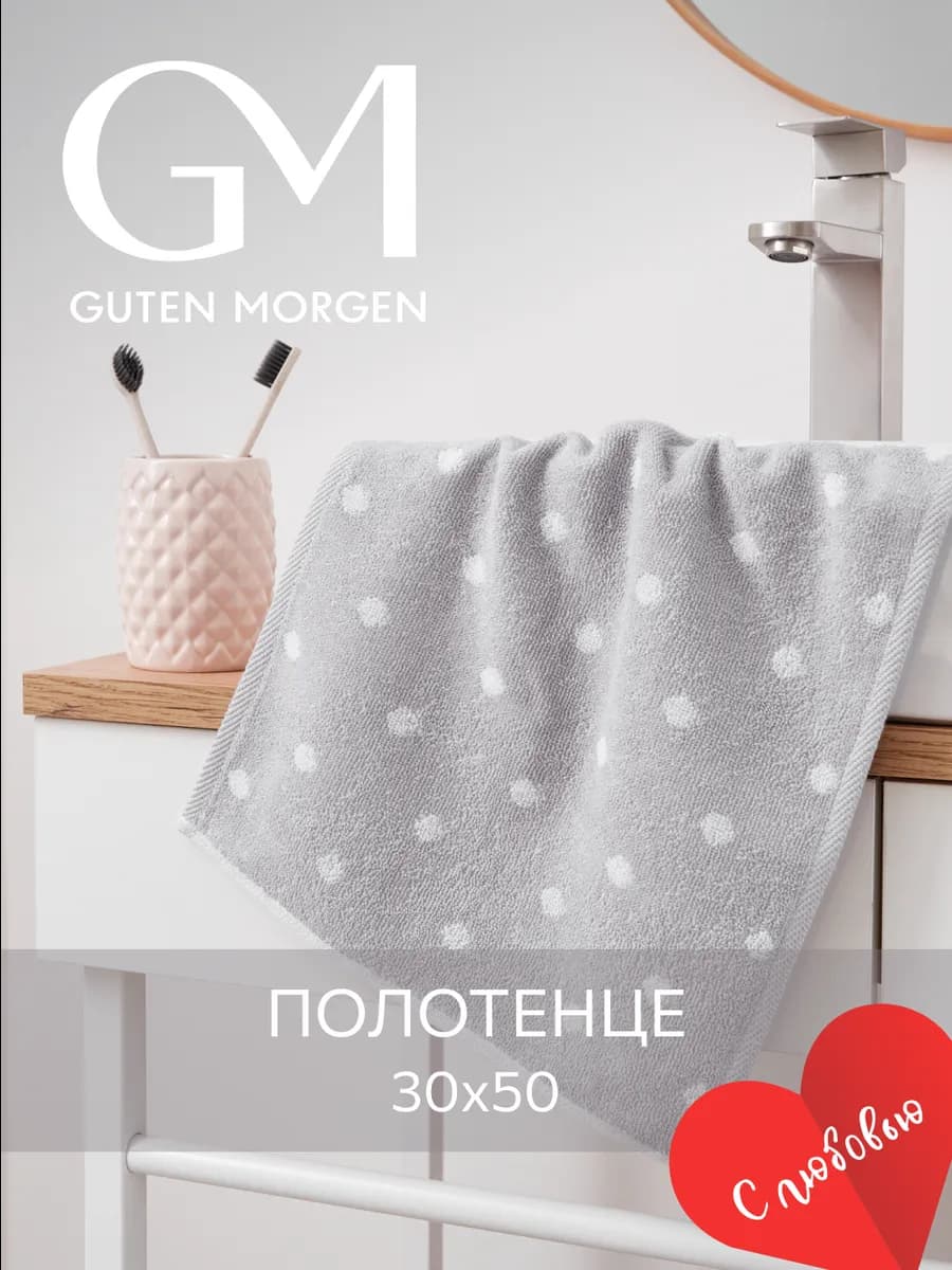 Полотенце махровое банное 30х50 хлопок