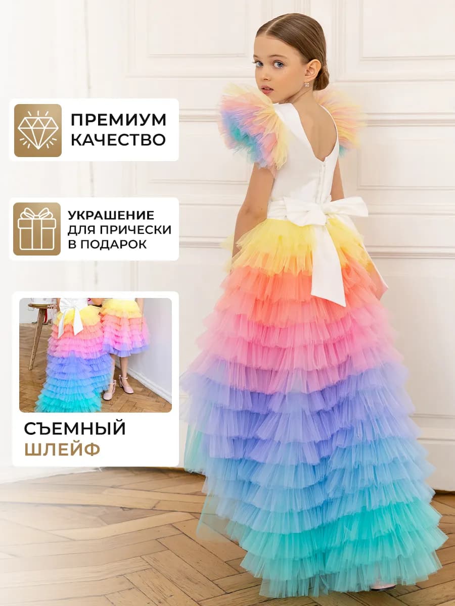 Нарядное платье пышное со шлейфом на праздник и утренник