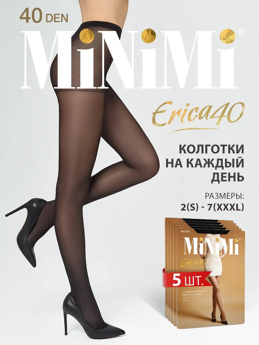 Колготки с шортиками ERICA 40 den набор 5 штук