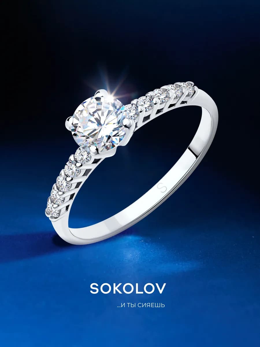 Кольцо серебро 925