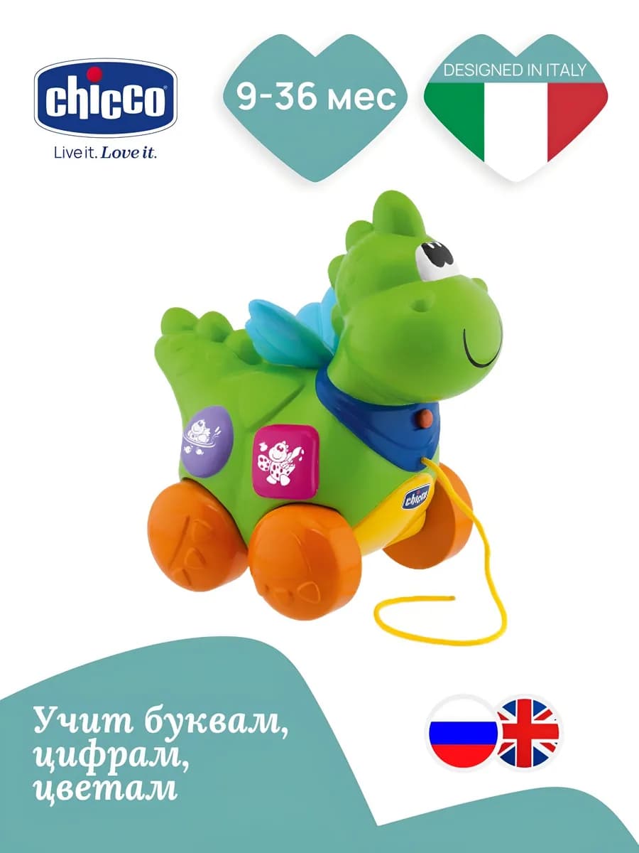Игрушка каталка Говорящий дракон двуязычная музыкальная 9м+