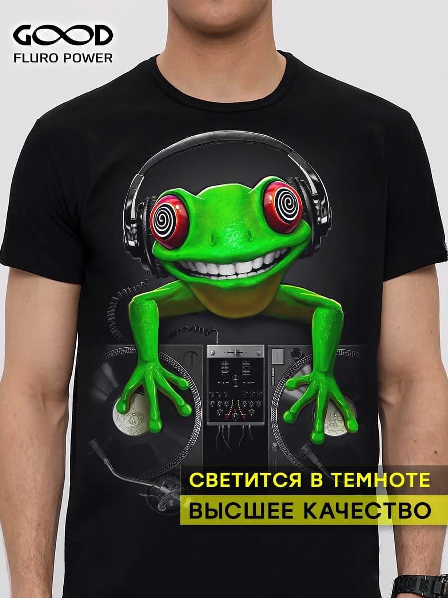 Футболка светящаяся с принтом DJ Лягушка