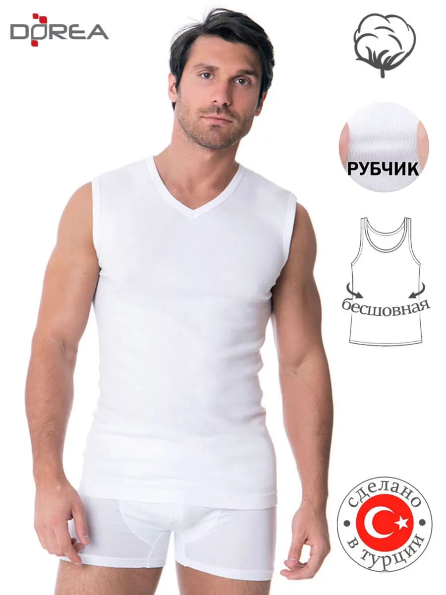Майка белая спортивная хлопок