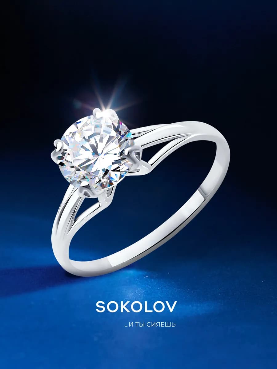 Кольцо серебро 925