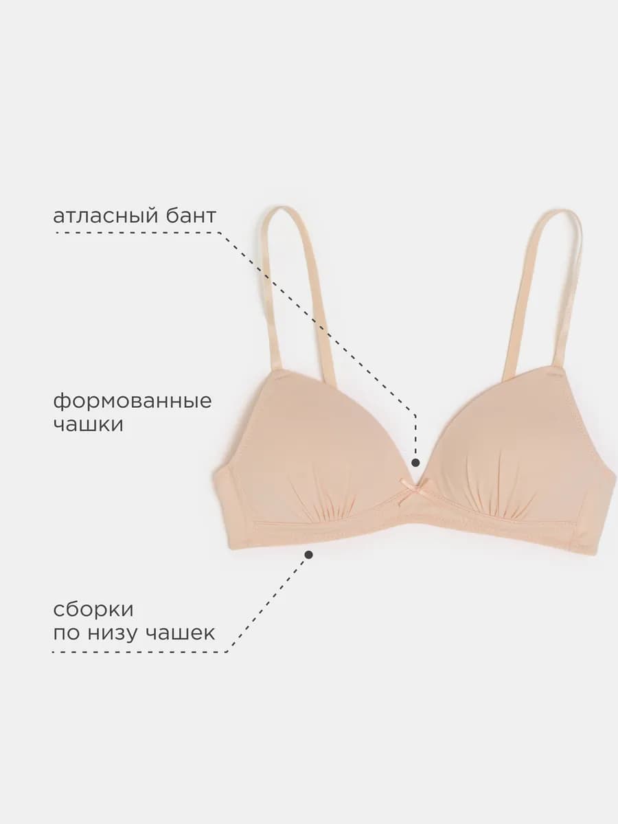 Бюстгальтер без косточек базовый детский