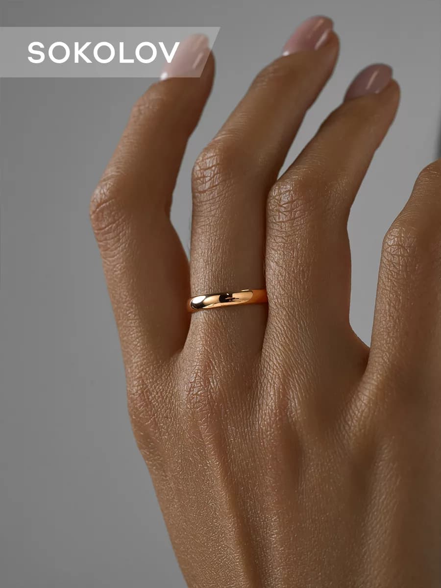 Кольцо обручальное серебро 925 пробы - фото 1