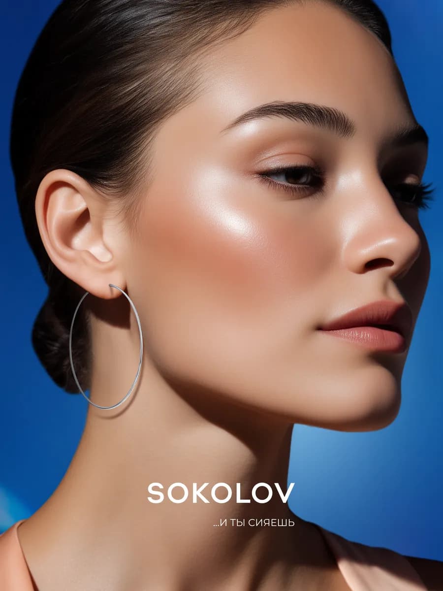 Серьги кольца серебряные 925 пробы ювелирные 50 мм