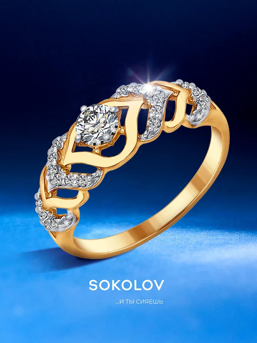 Кольцо серебро 925 пробы ювелирное классическое