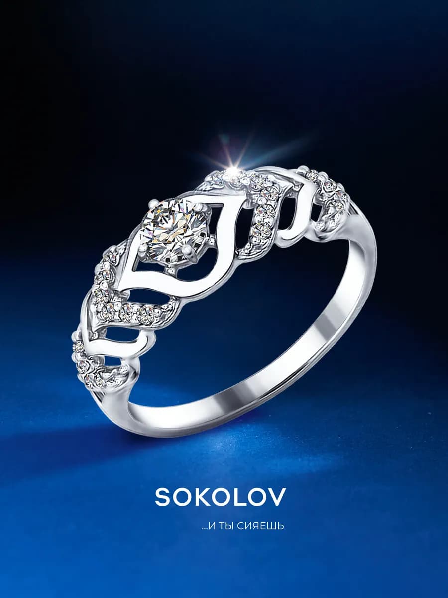 Кольцо серебро 925 женское