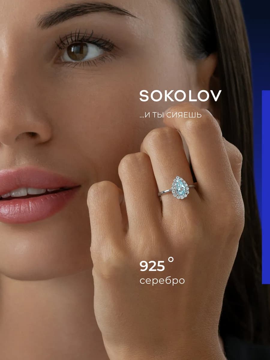 Кольцо серебро 925 пробы ювелирное классическое - фото 1