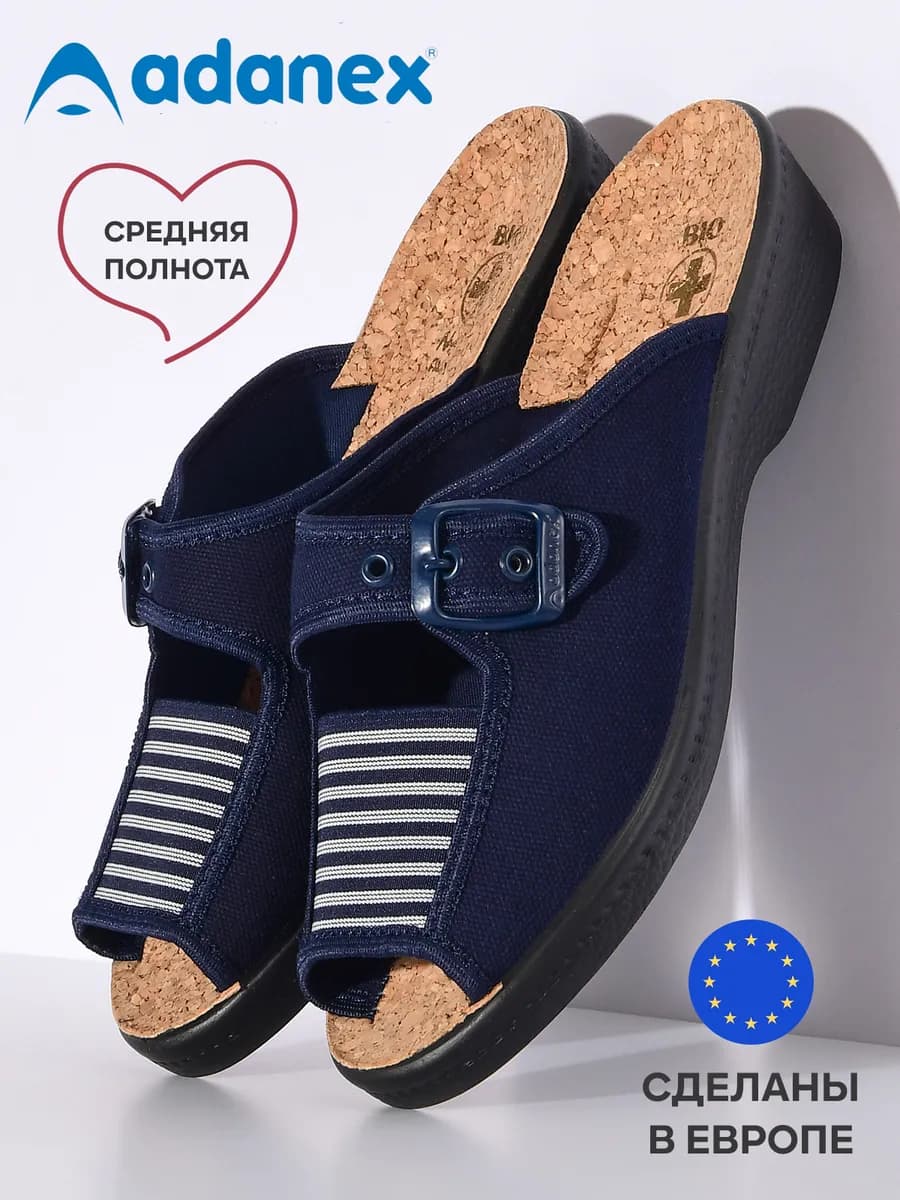 Тапочки домашние на пробке