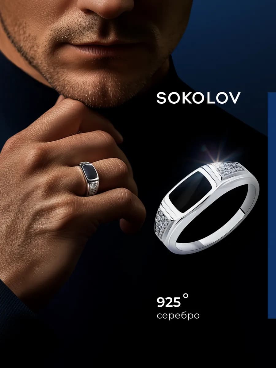 Печатка мужская серебро 925 пробы