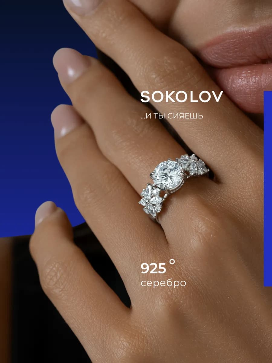 Кольцо серебро 925 пробы ювелирное классическое