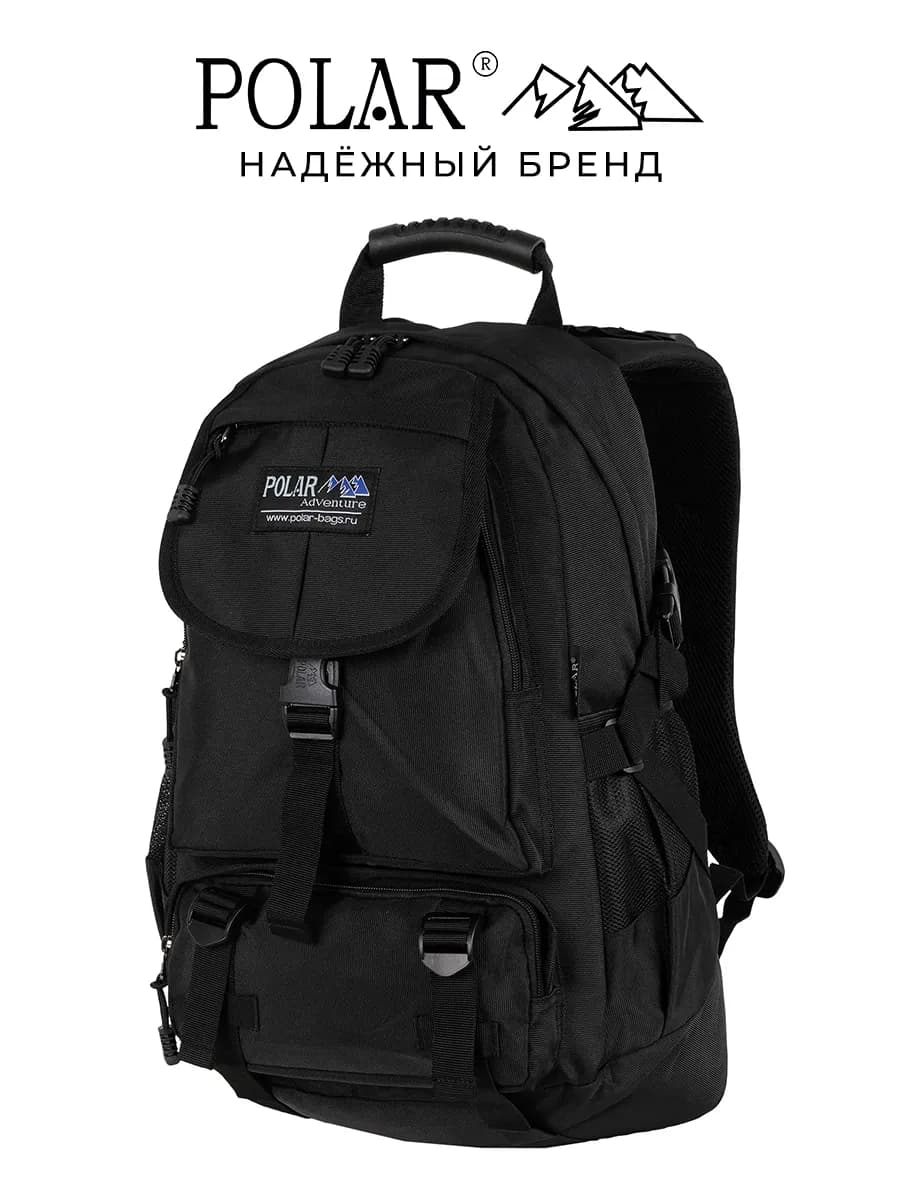 Рюкзак городской спортивный