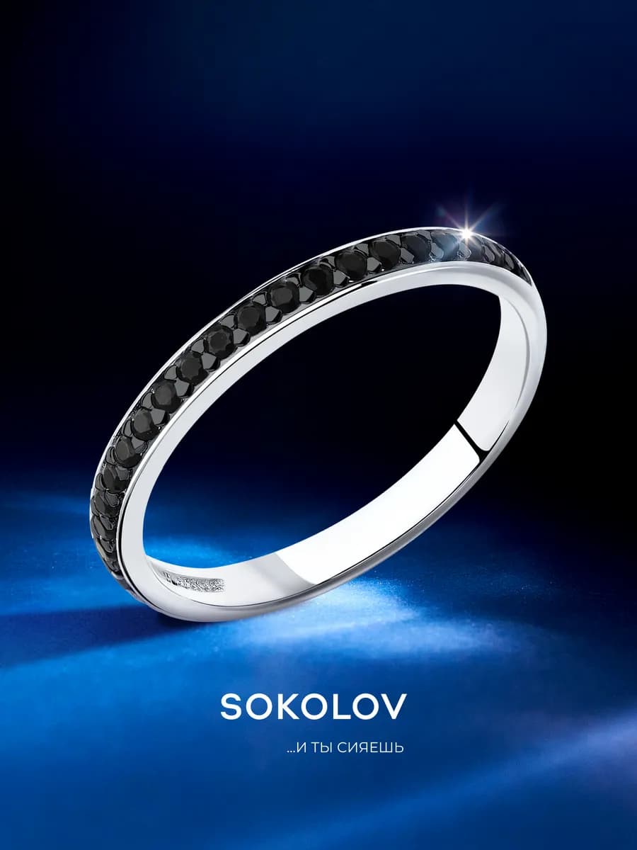 Кольцо серебро 925 пробы ювелирное блестящее