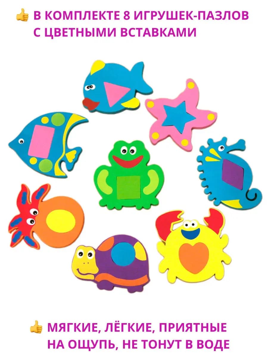 Набор игрушек для купания "WaterFun-1" K-050B