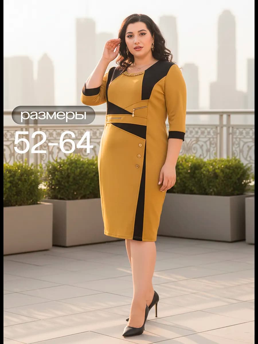 Платье женское праздничное нарядное большие размеры