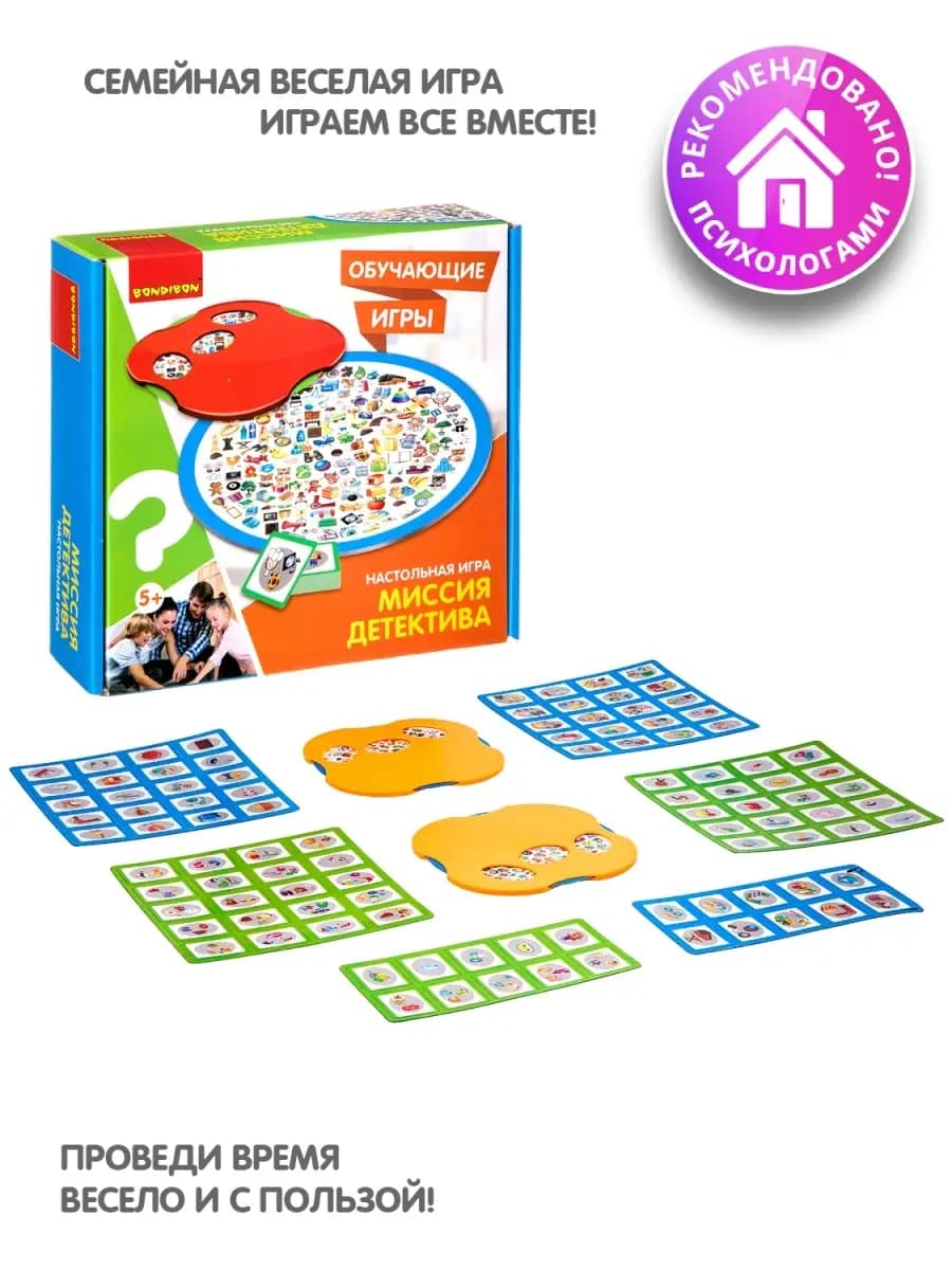 Настольная игра Миссия детектива