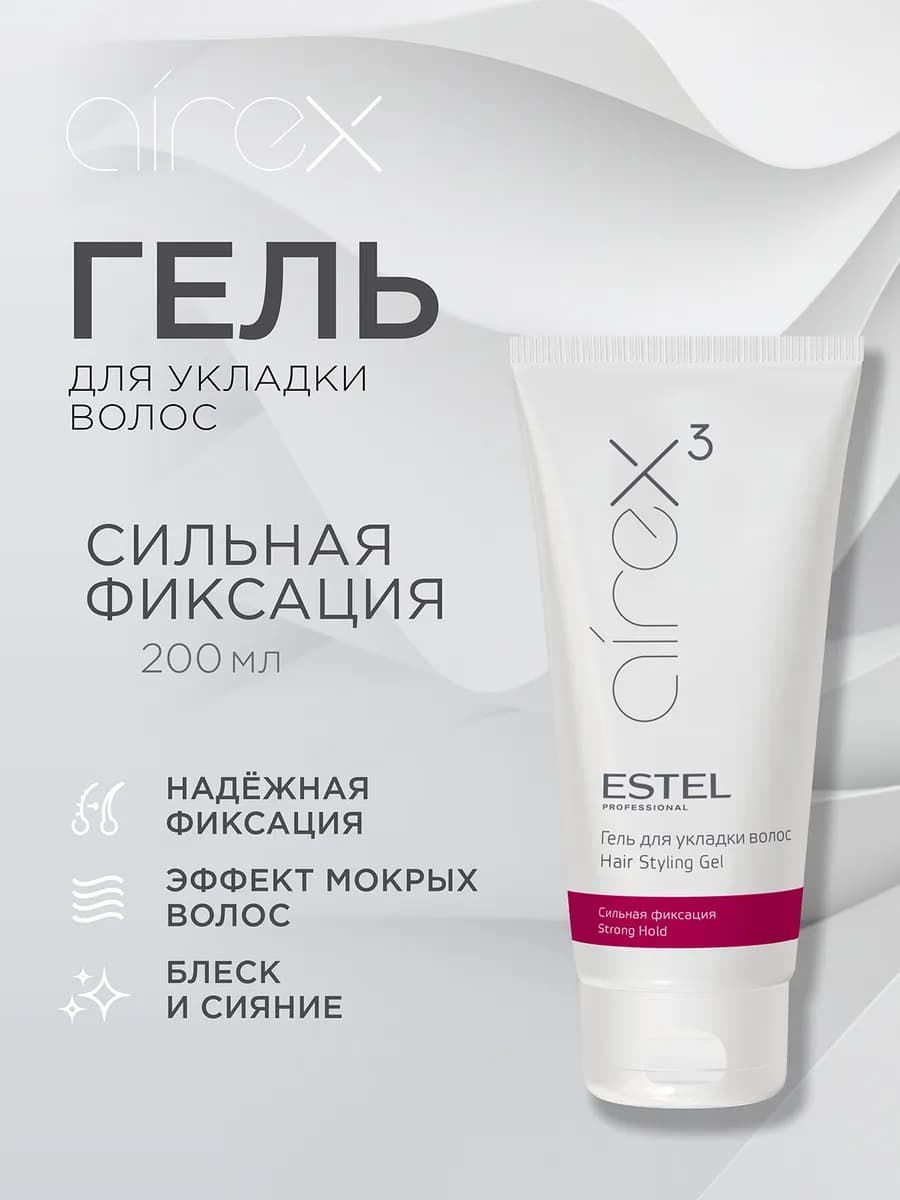 Гель для волос AIREX сильной фиксации haargel, 200 мл