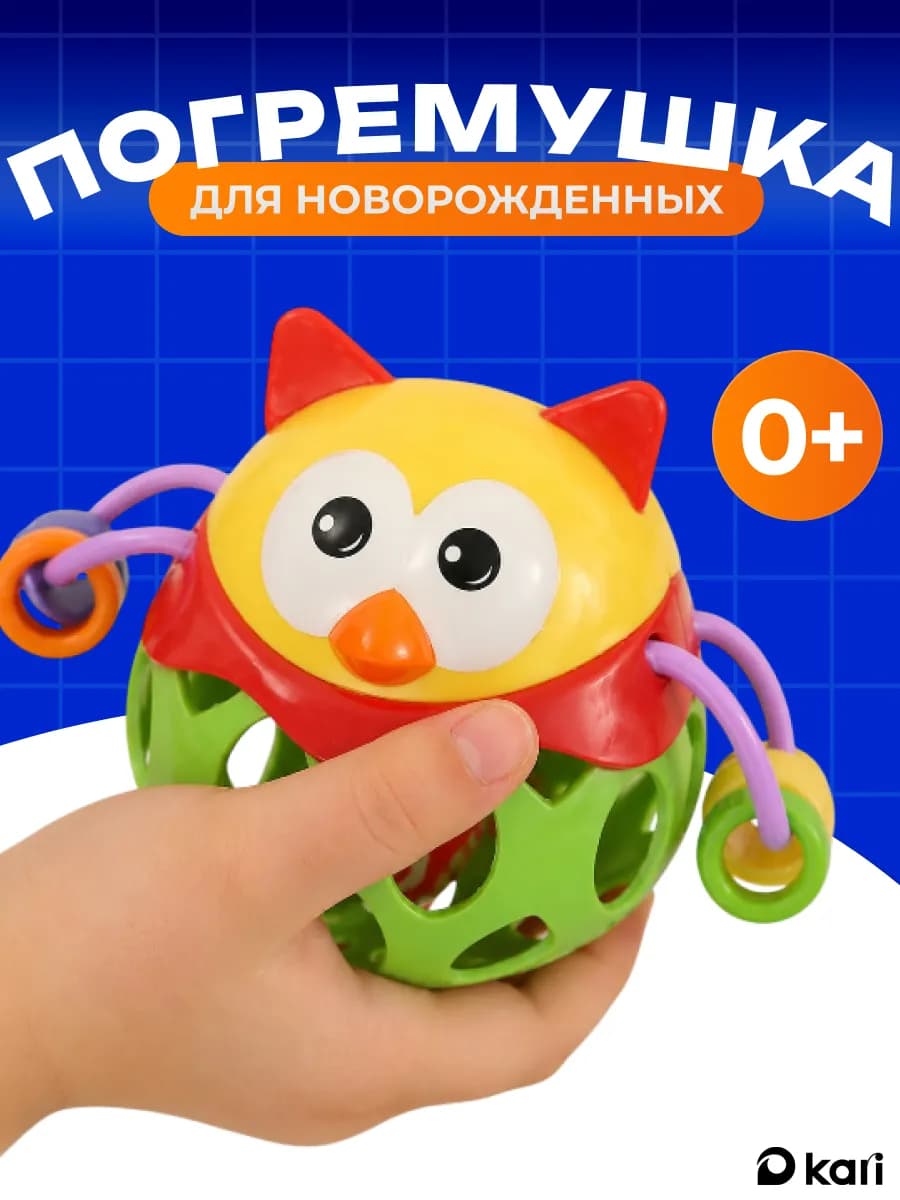 Погремушка "птичка" для малышей