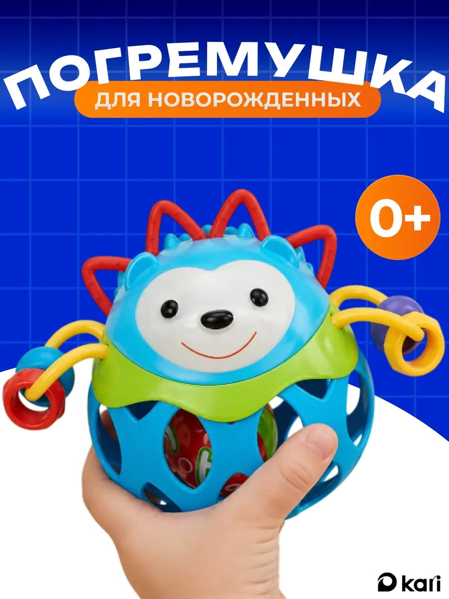 Погремушка в виде ежика