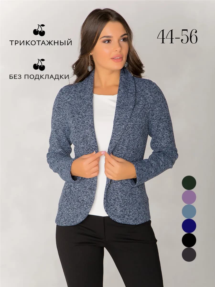 Пиджак приталенный трикотажный - фото 1
