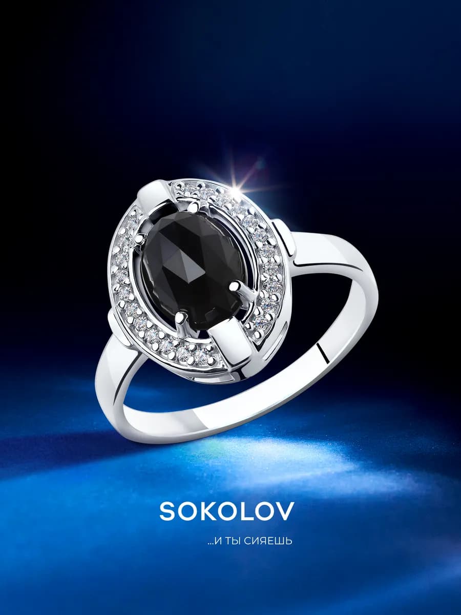 Кольцо серебро 925 пробы ювелирное классическое