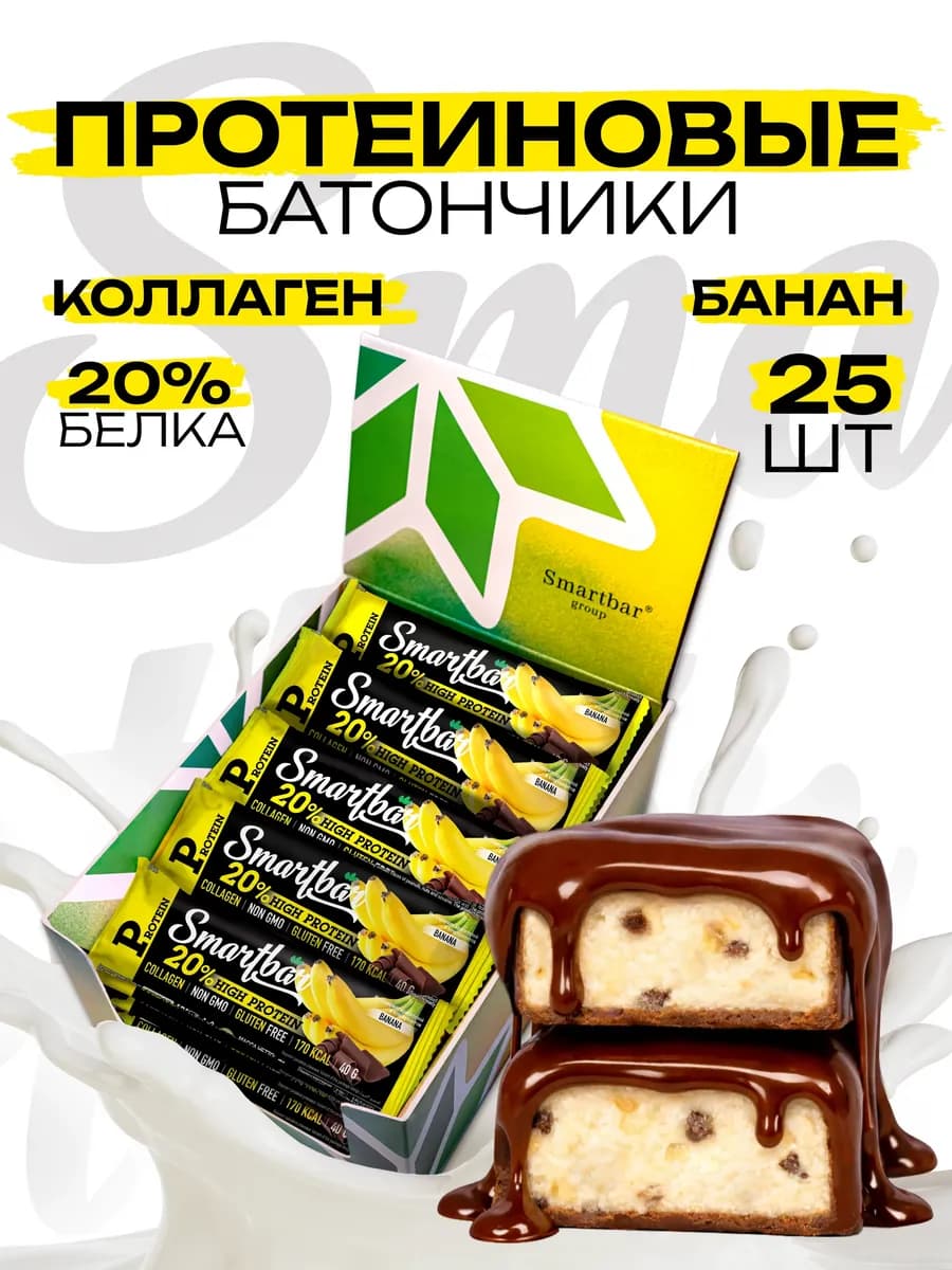 Протеиновые батончики "Банан в темной глазури" 40 гр. 25 шт