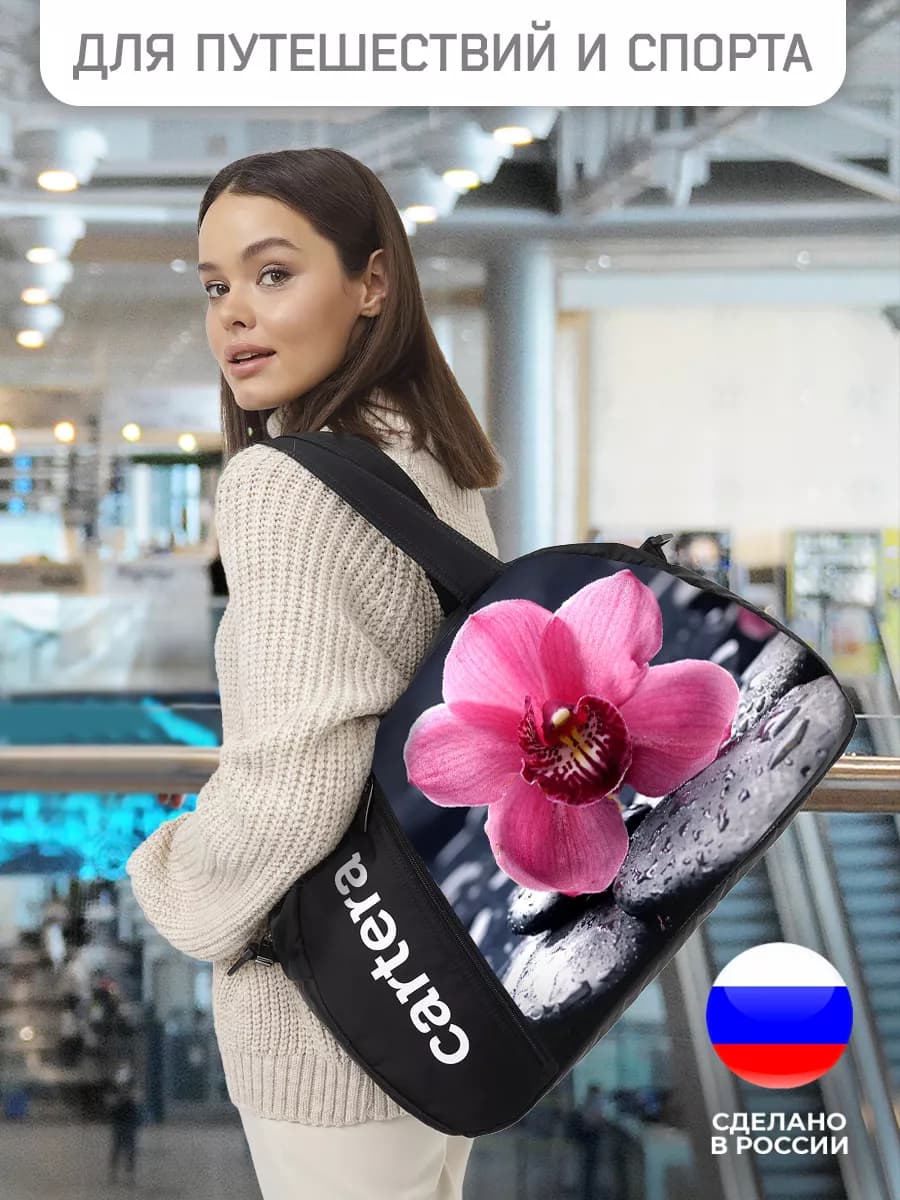 Дорожная сумка спортивная для путешествий и фитнеса
